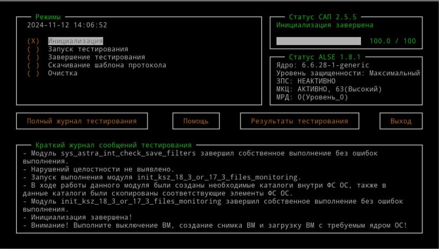 initialization2.png