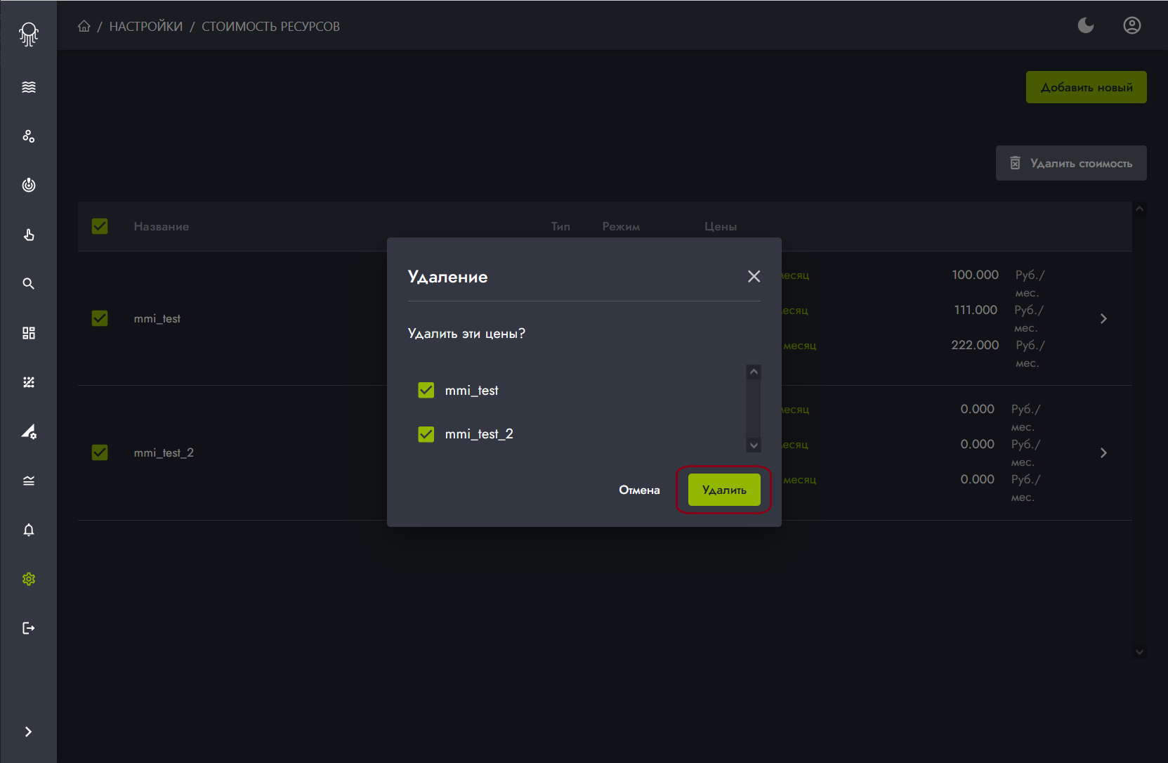 cost_07.png