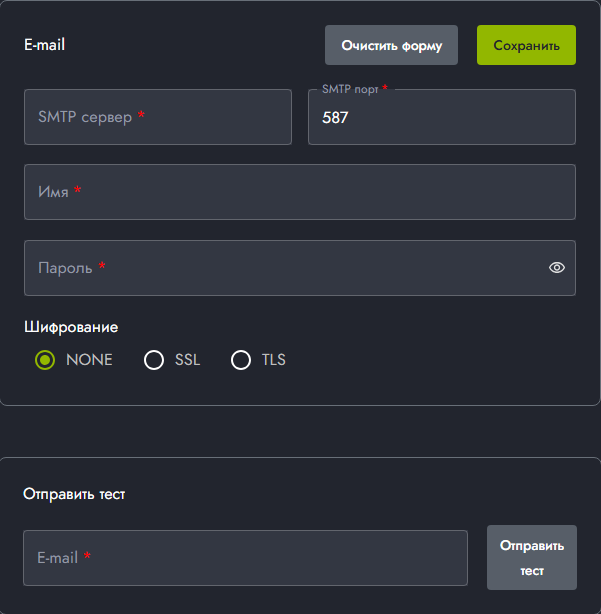 smtp.png